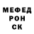 Метадон белоснежный Cliff Moses