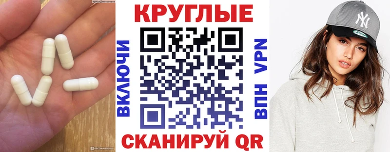Экстази XTC  Клин 