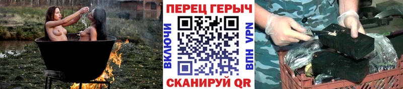 ГЕРОИН белый  Клин 