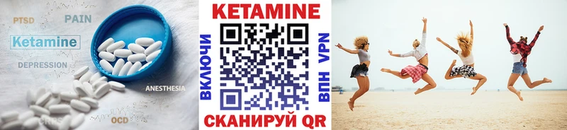 сколько стоит  Клин  КЕТАМИН ketamine 