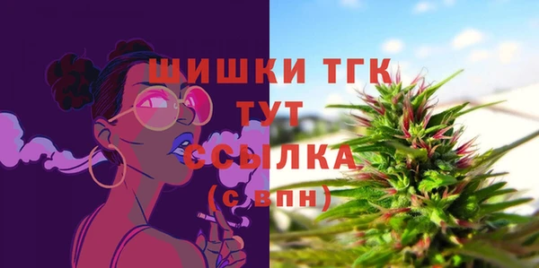 амфетамин Богородск