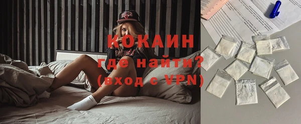 MDMA Premium VHQ Белокуриха