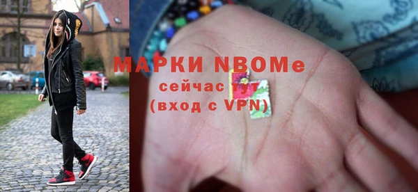 MDMA Premium VHQ Белокуриха