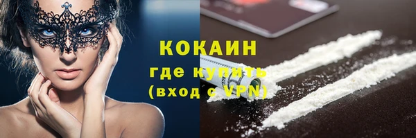 не бодяженный Беломорск