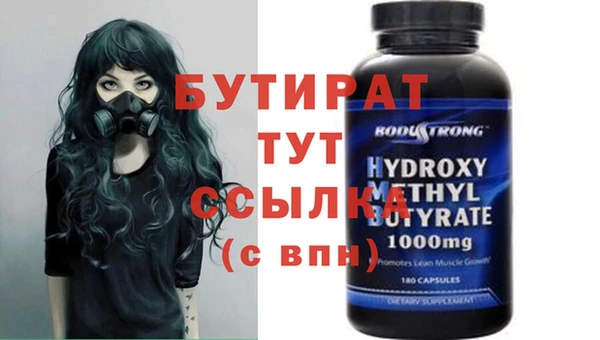 мефедрон Покачи