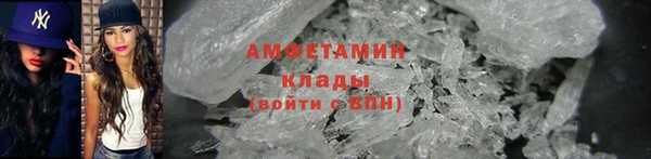 MDMA Premium VHQ Белокуриха