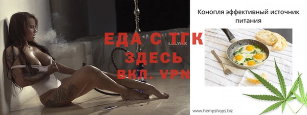 марки nbome Покровск