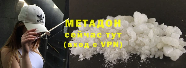 амфетамин Богородск