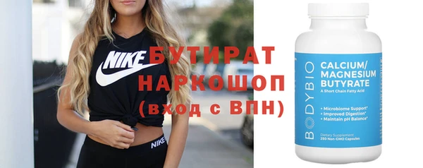 не бодяженный Беломорск