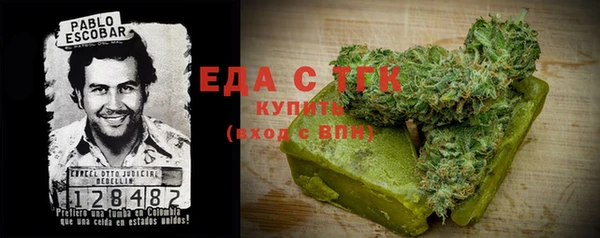 амфетамин Богородск