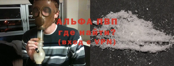 амфетамин Богородск