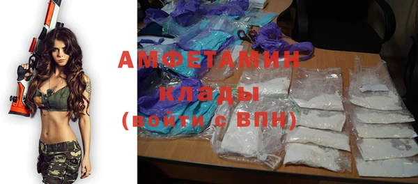 мефедрон Покачи