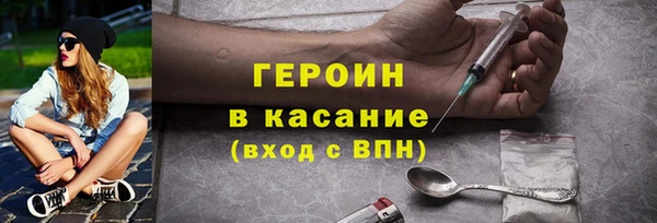 MDMA Premium VHQ Белокуриха