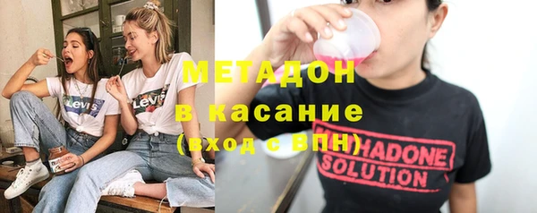 MDMA Premium VHQ Белокуриха