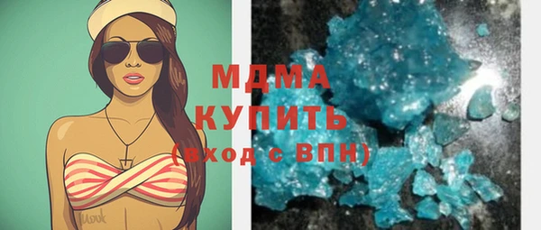 амфетамин Богородск