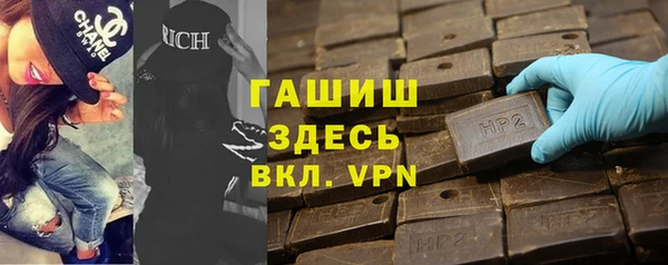 марки nbome Покровск