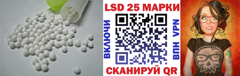ЛСД экстази кислота  blacksprut рабочий сайт  Клин 