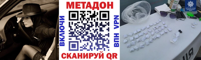 сайты даркнета клад  Клин  МЕТАДОН белоснежный 