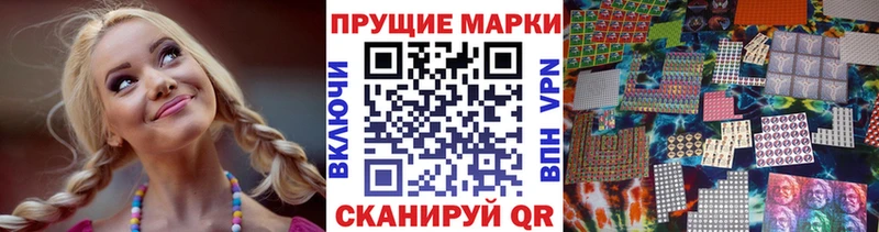 Марки 25I-NBOMe 1,8мг  Клин 