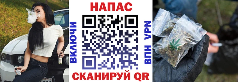 Каннабис White Widow  Клин 